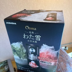 未使用　ドウシシャ 電動わた雪かき氷器の画像