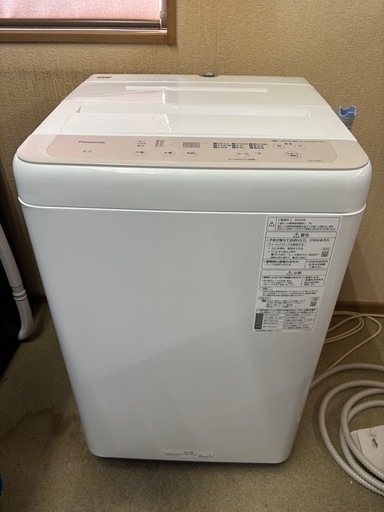 【高年式美品】洗濯機