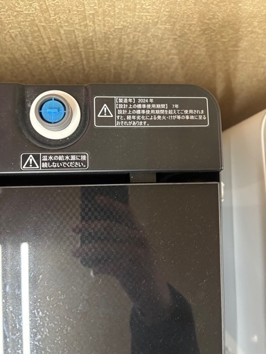 高年式美品】洗濯機