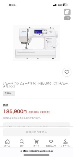 ?JUKI HZL-L510 [コンピュータミシン]ミシン