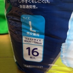 【未開封品】ユニ・チャームライフリー　おまけ付きの画像