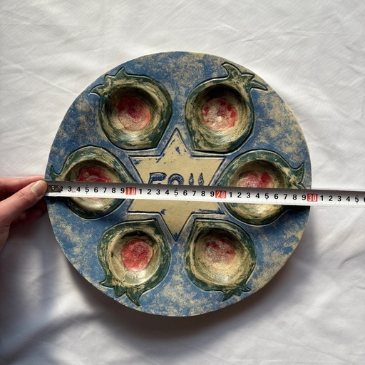 ペサハ セーデルプレート ユダヤ教 アンティーク