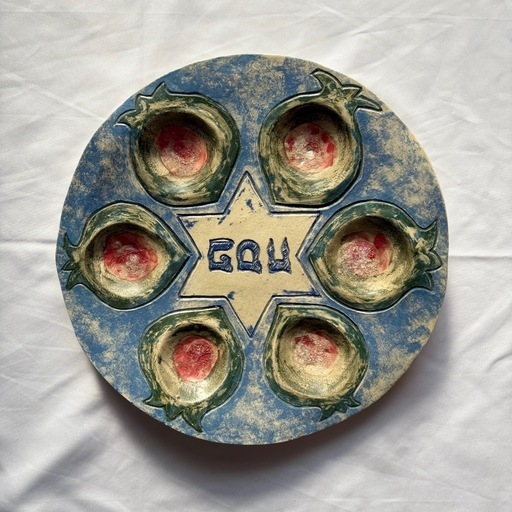 ペサハ セーデルプレート ユダヤ教 アンティーク