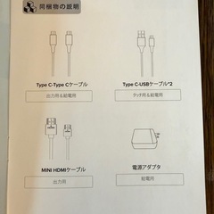 モバイルモニター 13.3型ワイド　タッチスクリーンの画像