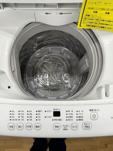 【ドリーム川西店御来店限定】☆ジモティー見たよ♪割引☆アイリスオーヤマ　4.5kg 洗濯機　IAW-T451  2023年製／クリーニング済み【2125560000039275】