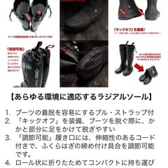 DRESS 長靴の画像