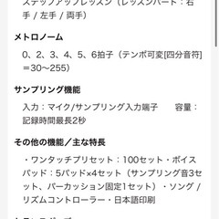 CASIOカシオLK-123 の画像