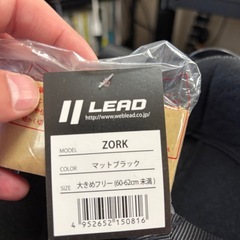 リード工業 ハーフヘルメット ZORK  マットブラック LLの画像