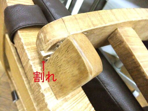 6人掛け 大型ダイニングテーブルセット 回転イス6脚 テーブル 200cm×90cm 中古 札幌市厚別区 厚別店 6人掛け 大型ダイニングテーブルセット 回転イス6脚 テーブル 200cm