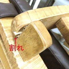 6人掛け 大型ダイニングテーブルセット 回転イス6脚 テーブル 200cm×90cm 中古 札幌市厚別区 厚別店の画像