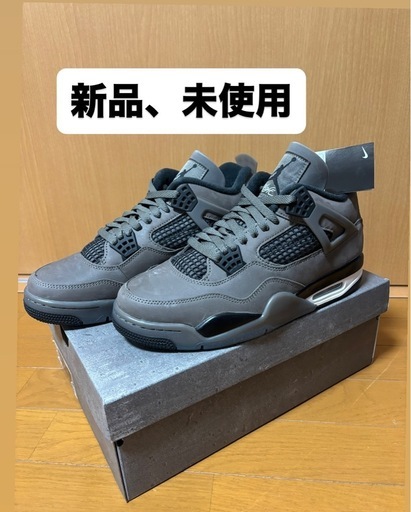 【Nike Air Jordan 4 Retro “Cave Stone”】