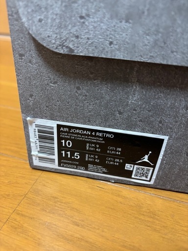【Nike Air Jordan 4 Retro “Cave Stone”】