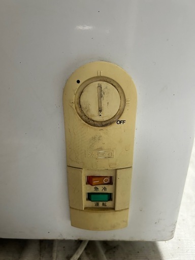 冷凍ストッカー205L  ※2026年3月取引