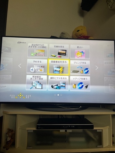 (説明文必読！)50インチテレビとブルーレイレコーダー