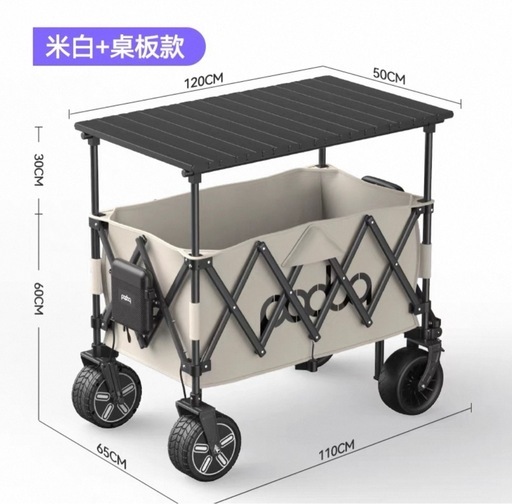 （新品）電動キャリー キャリーカート キャリーワゴン 【重い荷物もラクラク】 バッテリー付属 テールゲート 実用新案取得 長もの運搬可能 電動アシスト 坂道ラクラク 大容量250L 耐荷重100kg 内蔵バッテリー