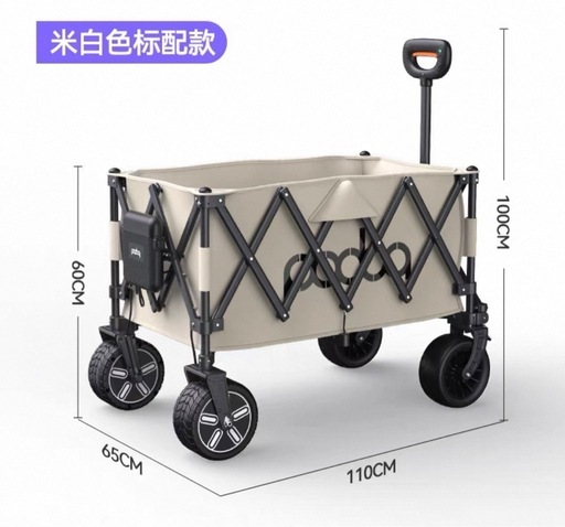 （新品）電動キャリー キャリーカート キャリーワゴン 【重い荷物もラクラク】 バッテリー付属 テールゲート 実用新案取得 長もの運搬可能 電動アシスト 坂道ラクラク 大容量250L 耐荷重100kg 内蔵バッテリー