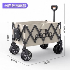 （新品）電動キャリー キャリーカート キャリーワゴン 【重い荷物もラクラク】 バッテリー付属 テールゲート 実用新案取得 長もの運搬可能 電動アシスト 坂道ラクラク 大容量250L 耐荷重100kg 内蔵バッテリー の画像