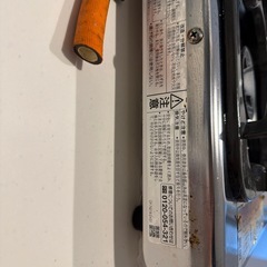 LPガス用コンロの画像