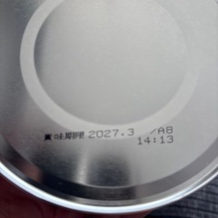 粉ミルク　はいはいの画像