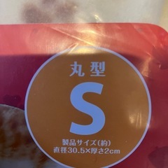 ペット用ヒーター　丸の画像