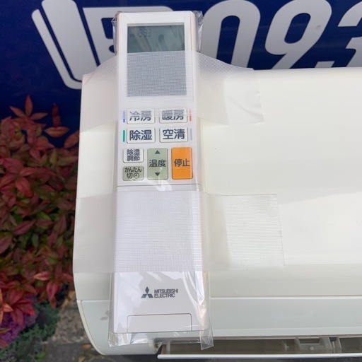 2021年製　三菱　ルームエアコン　2.8kw 主に10畳　MSZ-R2821-W