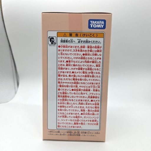 【新品未開封】 チェキ instax mini 12 本体　映画すみっコぐらし