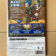 Nintendo Switch ドラゴンクエストトレジャーズ 蒼き瞳と大空の羅針盤の画像