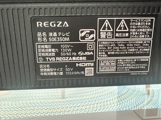 その① Regza 50”液晶テレビほか単身ワンルーム用新品同様の家具や生活家電一式をお譲りします