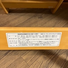 ベビーチェアの画像