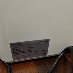 置き型食洗機の画像