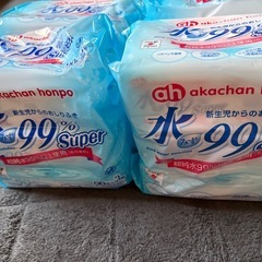 取引中おしりふきの画像