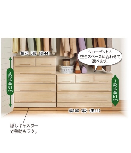 総桐チェスト 7段 2/3 藍染総桐7段箪笥（浅引5段・深