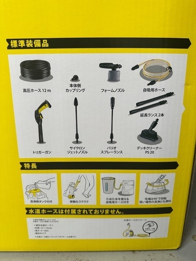 ケルヒャーK3 サイレントプラス