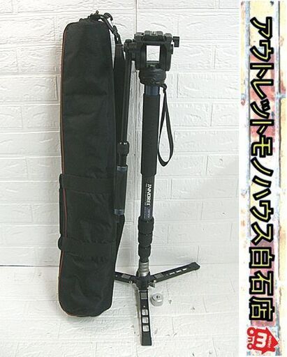 INNOREL VM75CK 10層カーボンファイバー一脚 プロ仕様 ビデオカメラ スマホ アクションカメラ 一眼レフカメラ 札幌市 