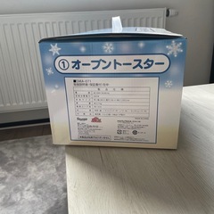 シナモンロール　オーブントースターの画像