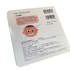 ●定価約3000円 子ども用絵本　2冊まとめての画像