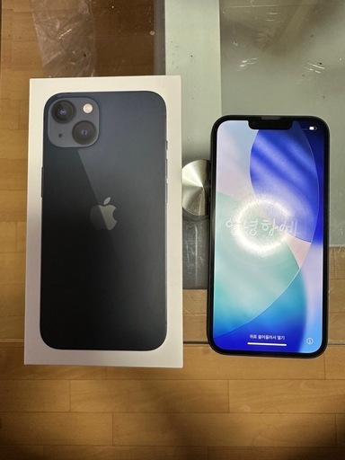 iPhone13 　