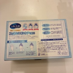 【無料】新品コットン＆シリコンヘアゴム約500本まとめて（非対面）の画像