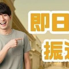 【長野市×高時給1400円×交通費支給】フォークリフト運搬作業【日払OK】の画像