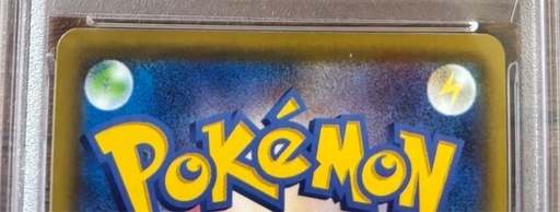 美品　ミュウV SA PSA10 ポケモンカード フュージョンアーツ 拡張パック　