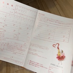 ゼクシィ岡山他の画像