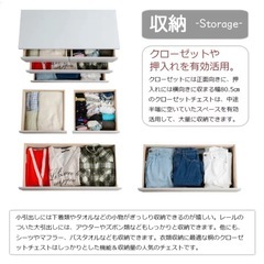定価24,000円‼️チェスト棚ホワイト✨1/15まで‼️の画像