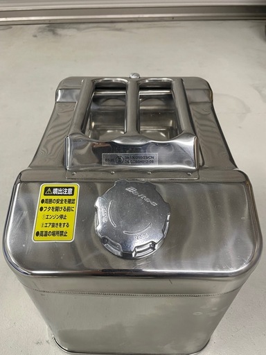 決まりました携行缶　ステンレス