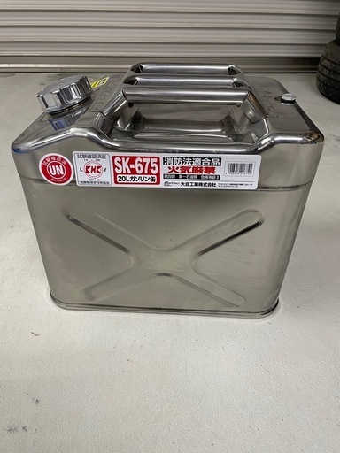 決まりました携行缶　ステンレス
