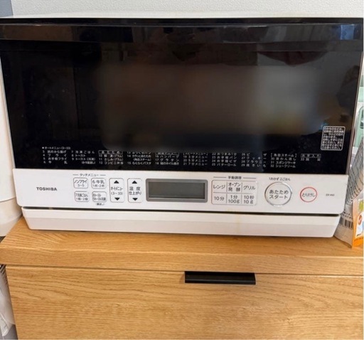 ✨2020年製✨2581番 SHARP✨ノンフロン冷凍冷蔵庫✨SJ-D17F-S‼️