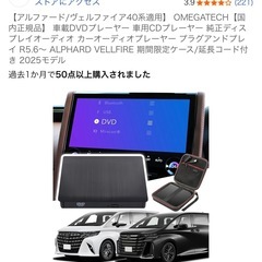 OMEGATECH DVD/CDプレーヤー SORA06の画像