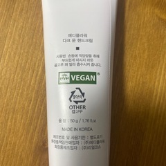 ハンドクリーム　ロクシタン/韓国製ダークムーンの画像