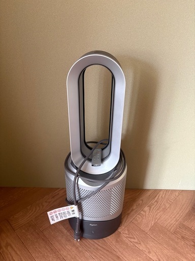 Dyson Pure Hot + Cool