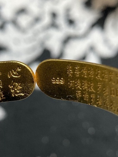 K24刻印 金 遺品整理 腕輪 ブレスレット ゴールド