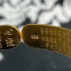 K24刻印 金 遺品整理 腕輪 ブレスレット ゴールドの画像